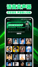 神人音量控制 v1.0 安卓app下载 截图