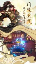 铸剑大师 v1.0 下载官方版 截图