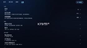 小草音乐 v1.0.7 tv版 截图