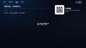 小草音乐 v1.0.7 tv版 截图