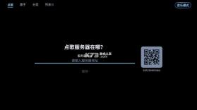 小草音乐 v1.0.7 tv版 截图