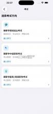 麻醉林克 v1.0.1 app下载 截图