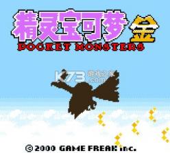 gbc宝可梦金银 v1.5.0 美版大字体完美汉化版下载 截图