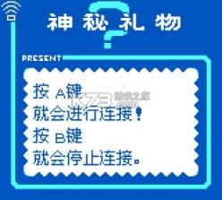 gbc宝可梦金银 v1.5.0 美版大字体完美汉化版下载 截图