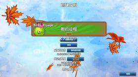 植物大战僵尸远征 v0.17r 手机版下载 截图