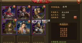 朕的江山(魅族客户端) v2.17.76 下载官方版 截图