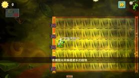 植物大战僵尸远征 v0.17r 手机版下载 截图
