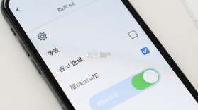 手机警报器 v1.1.1 下载手机版 截图