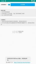 明日钢琴midi映射工具 v1.0.0 下载 截图