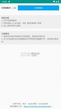 明日钢琴midi映射工具 v1.0.0 下载 截图