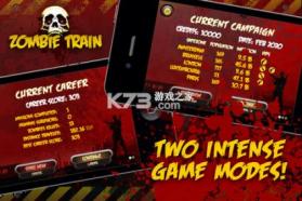 僵尸列车 v1.0.28.1012 官方app下载安装 截图