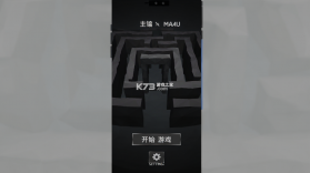 UP欺骗同人(黑暗欺骗) v1.2.9R4 官方app下载安装 截图