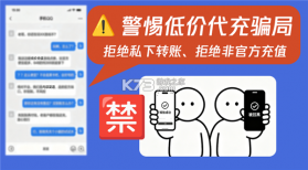 UP欺骗同人(黑暗欺骗) v1.2.9R4 官方app下载安装 截图