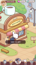 幸福甜点咖啡店 v1.0.0 官方app下载安装 截图