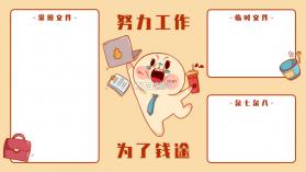 幸福甜点咖啡店 v1.0.0 官方app下载安装 截图