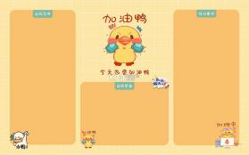 幸福甜点咖啡店 v1.0.0 官方app下载安装 截图