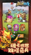跃动小子 v1.4.7 安卓游戏 截图