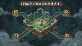 跃动小子 v1.4.7 安卓游戏 截图