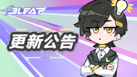跃动小子 v1.4.7 安卓游戏 截图