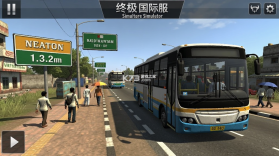 终极巴士模拟器：印度国际服 v1.0.8 安卓app下载 截图
