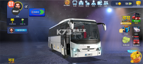 终极巴士模拟器：印度国际服 v1.0.8 安卓app下载 截图
