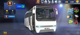 终极巴士模拟器：印度国际服 v1.0.8 安卓app下载 截图