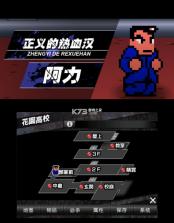 阿力传说 v1.0.0 汉化版下载 截图
