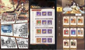 新大奉打更人 v1.0.2 手游官方版 截图