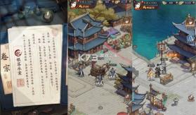 新大奉打更人 v1.0.2 手游官方版 截图
