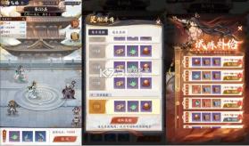 新大奉打更人 v1.0.2 手游官方版 截图