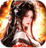逍遥九歌行 v1.0.0 0.05折1W代金券版