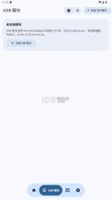shevery v14.3.0 安卓版下载 截图