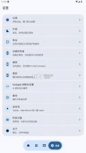shevery v14.3.0 安卓版下载 截图