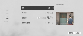 师父Sifu v1.0 下载手游 截图