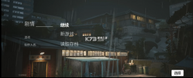 师父Sifu v1.0 下载手游 截图