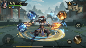 百炼王者(聚魂斩妖攻速三职) v1.0.2 安卓app下载 截图