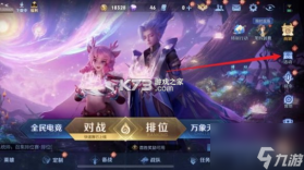 百炼王者(聚魂斩妖攻速三职) v1.0.2 安卓app下载 截图