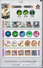 百炼王者(聚魂斩妖攻速三职) v1.0.2 安卓app下载 截图