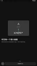navatuner v1.0.3 调音器下载 截图