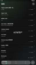navatuner v1.0.3 调音器下载 截图