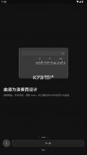 navatuner v1.0.3 调音器下载 截图
