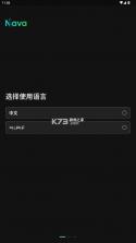 navatuner v1.0.3 调音器下载 截图