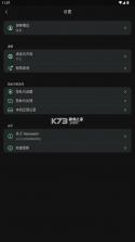 navatuner v1.0.3 调音器下载 截图