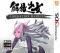解放少女3ds汉化版下载
