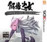 解放少女 v1.0.0 3ds汉化版下载