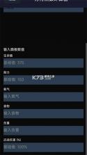 苏苏方舟盒子 v1.5.4 安卓app下载 截图