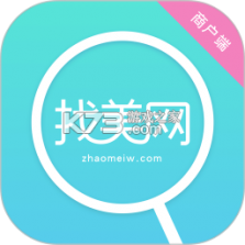 找美网商户端 v5.6.7 官方app下载安装 截图