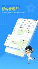 找美网商户端 v5.6.7 官方app下载安装 截图