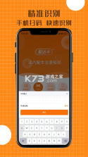 配达丰 v2.3.01 官方app下载安装 截图