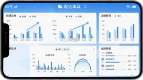 配达丰 v2.3.01 官方app下载安装 截图